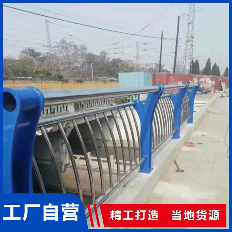 201不锈钢复合管栏杆-视频-201不锈钢复合管栏杆-河北省保定市高碑店|徐水|承德|张家口|邢台|石家庄(同城)公司
