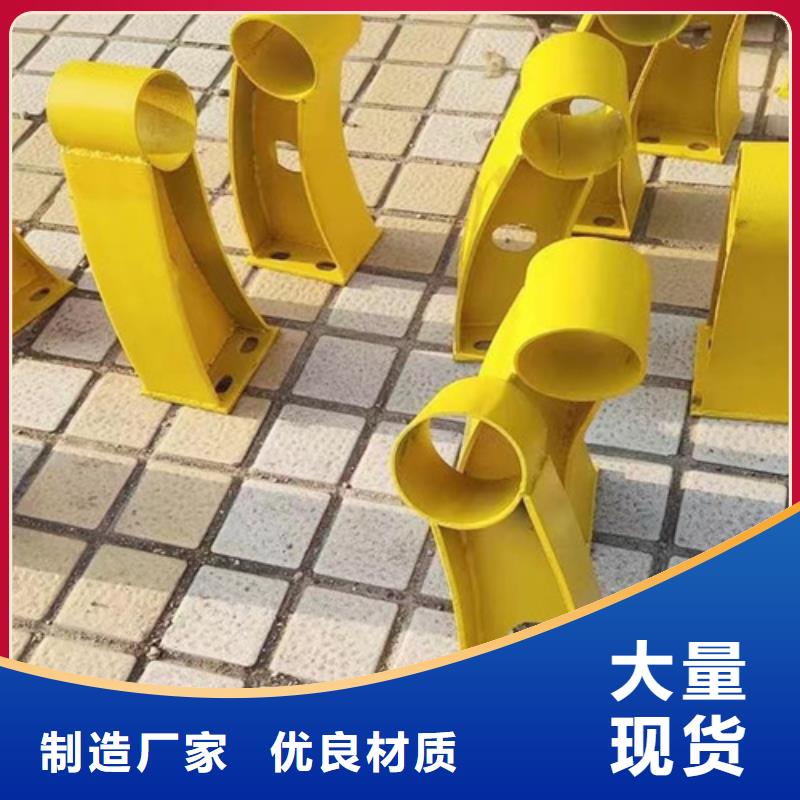 201不锈钢复合管栏杆-视频-201不锈钢复合管栏杆-河北省保定市高碑店|徐水|承德|张家口|邢台|石家庄(同城)公司