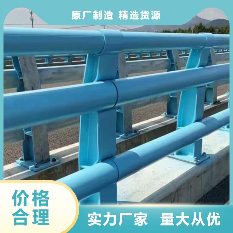 碳素钢复合管栏杆厂家-视频-黑河市碳素钢复合管栏杆厂家-【同城】 【附近】可服务区域五大连池|孙吴|哈尔滨|牡丹江|大兴安岭|齐齐哈尔|大庆|佳木斯