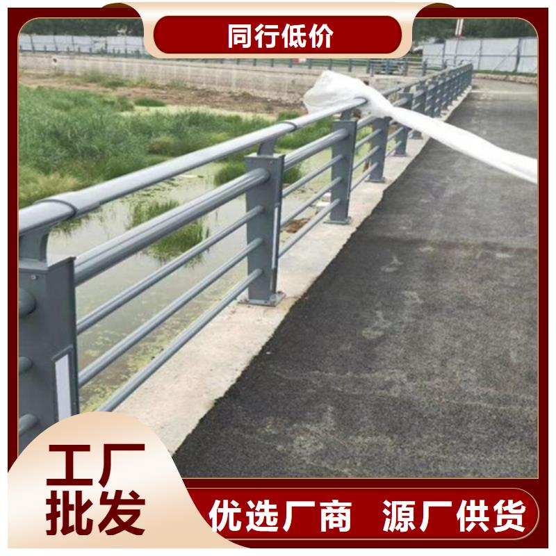 碳素钢复合管栏杆厂家-视频-碳素钢复合管栏杆厂家|乌鲁木齐市|伊犁|克拉玛依