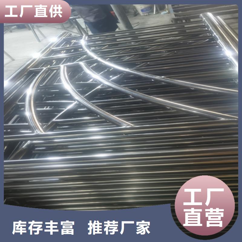 201不锈钢复合管栏杆-视频-201不锈钢复合管栏杆-河北省保定市高碑店|徐水|承德|张家口|邢台|石家庄(同城)公司