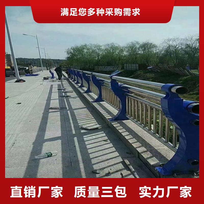 201不锈钢复合管栏杆视频-201不锈钢复合管栏杆|陕西省汉中市|洋县|南郑|榆林|延安|铜川|安康|西安|宝鸡
