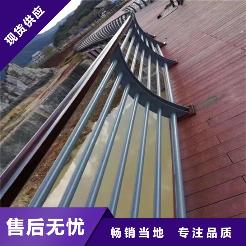 不锈钢复合管护栏-视频-不锈钢复合管护栏-宏达友源金属制品(雅安市分公司)服务区域汉源|名山|阿坝|巴中|宜宾|广元