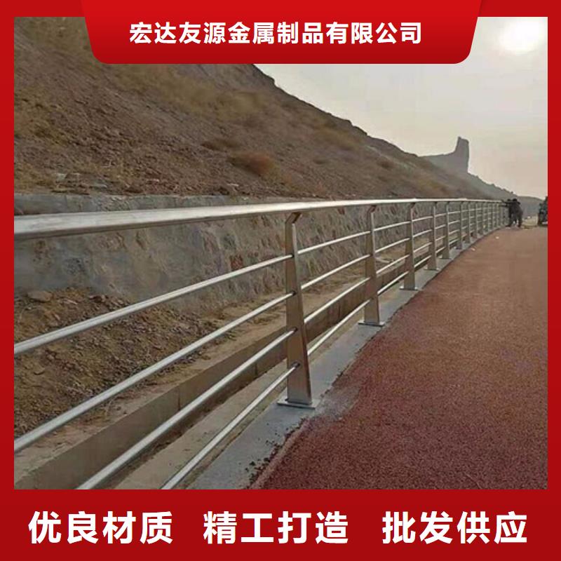 不锈钢复合管护栏-视频-不锈钢复合管护栏-宏达友源金属制品(雅安市分公司)服务区域汉源|名山|阿坝|巴中|宜宾|广元