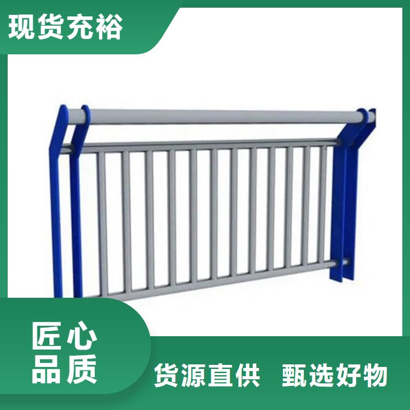 不锈钢复合管护栏-视频-不锈钢复合管护栏-宏达友源金属制品(雅安市分公司)服务区域汉源|名山|阿坝|巴中|宜宾|广元