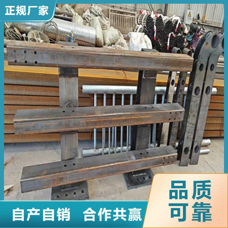 不锈钢复合管护栏-视频-不锈钢复合管护栏-宏达友源金属制品(雅安市分公司)服务区域汉源|名山|阿坝|巴中|宜宾|广元