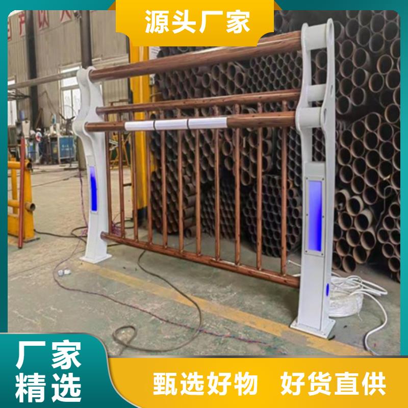 不锈钢复合管护栏-视频-不锈钢复合管护栏-宏达友源金属制品(雅安市分公司)服务区域汉源|名山|阿坝|巴中|宜宾|广元