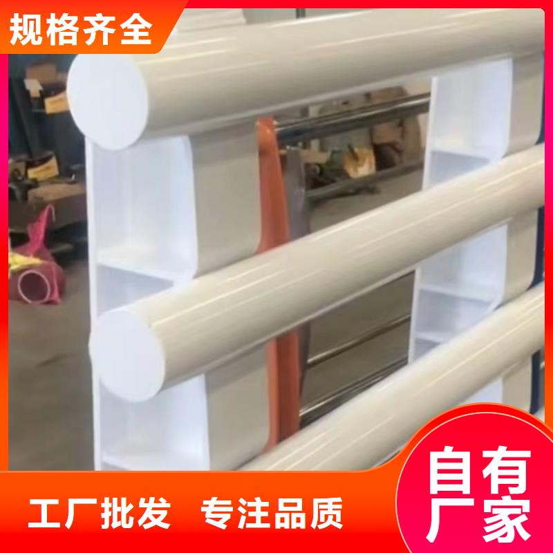 201不锈钢复合管栏杆视频-201不锈钢复合管栏杆|陕西省汉中市|洋县|南郑|榆林|延安|铜川|安康|西安|宝鸡