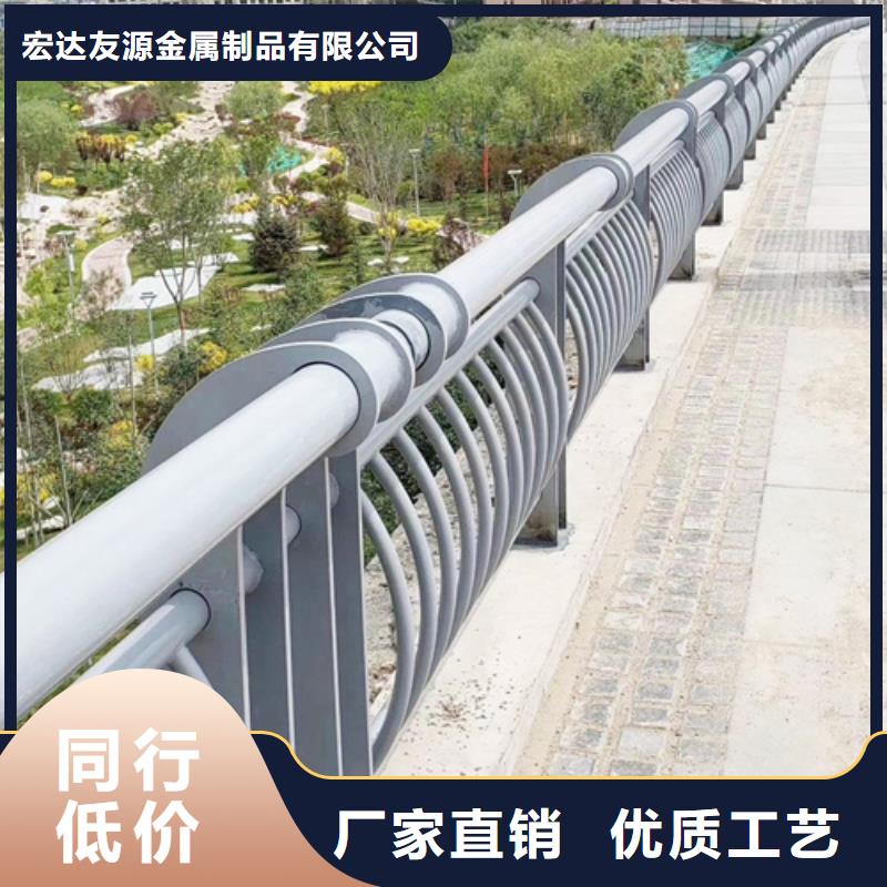 不锈钢复合管护栏-视频-不锈钢复合管护栏-宏达友源金属制品(雅安市分公司)服务区域汉源|名山|阿坝|巴中|宜宾|广元