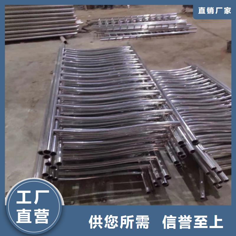 201不锈钢复合管栏杆视频-201不锈钢复合管栏杆|陕西省汉中市|洋县|南郑|榆林|延安|铜川|安康|西安|宝鸡