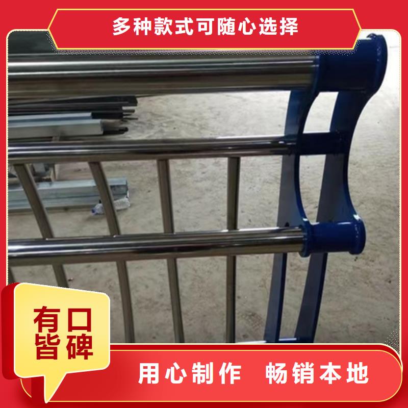 不锈钢复合管护栏-视频-不锈钢复合管护栏-宏达友源金属制品(雅安市分公司)服务区域汉源|名山|阿坝|巴中|宜宾|广元