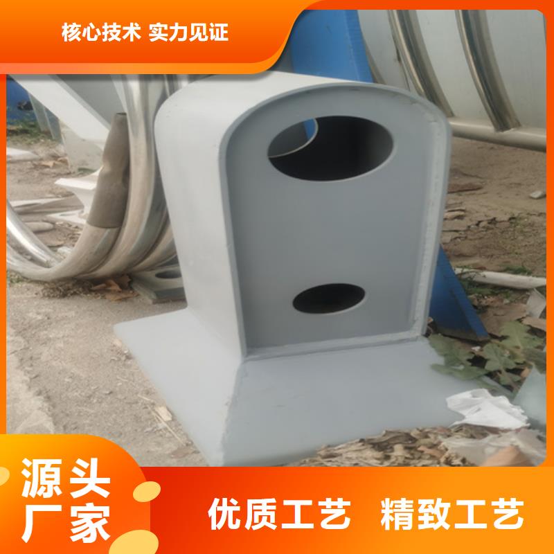 不锈钢复合管护栏-视频-不锈钢复合管护栏-宏达友源金属制品(雅安市分公司)服务区域汉源|名山|阿坝|巴中|宜宾|广元