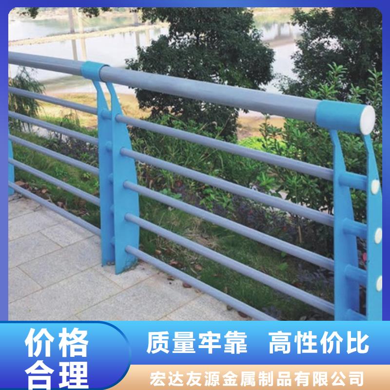 碳素钢复合管栏杆厂家-视频-华宁|通海|昭通|大理|丽江|楚雄|迪庆|临沧友源碳素钢复合管栏杆厂家_ 宏达友源金属制品(玉溪市分公司)