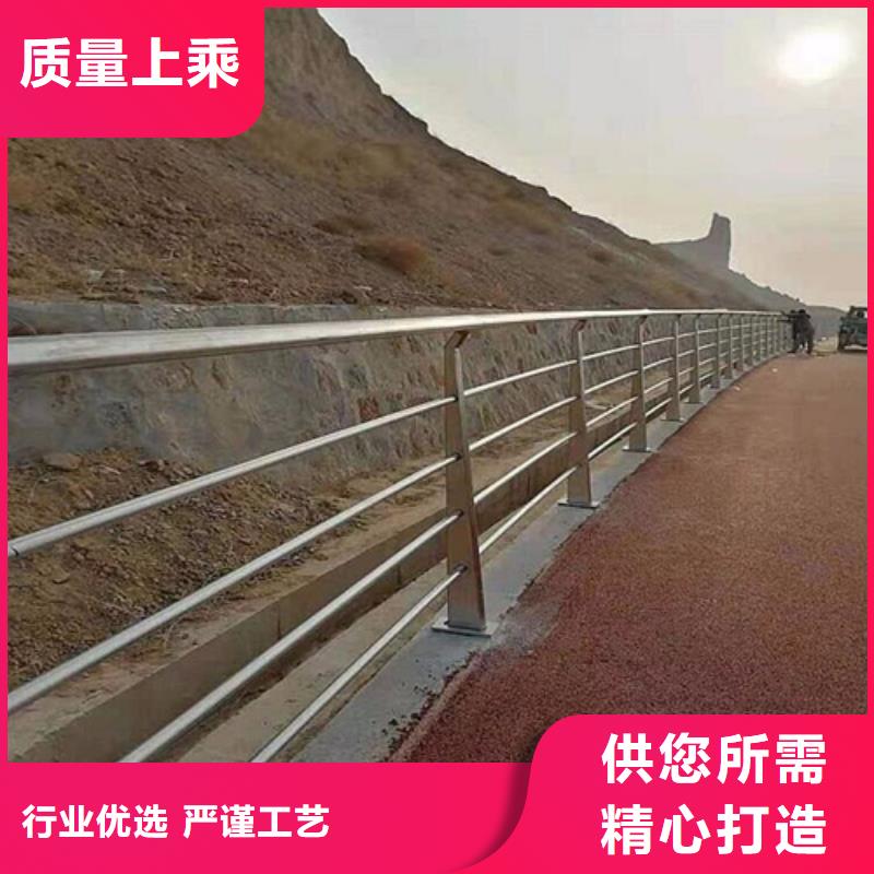 碳素钢复合管栏杆厂家-视频-华宁|通海|昭通|大理|丽江|楚雄|迪庆|临沧友源碳素钢复合管栏杆厂家_ 宏达友源金属制品(玉溪市分公司)
