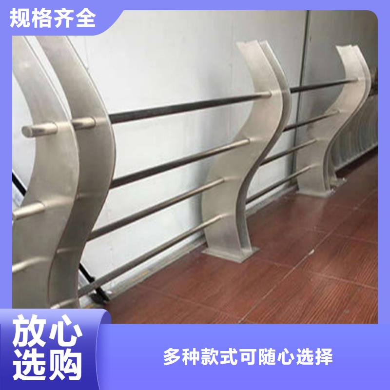 碳素钢复合管栏杆厂家-视频-华宁|通海|昭通|大理|丽江|楚雄|迪庆|临沧友源碳素钢复合管栏杆厂家_ 宏达友源金属制品(玉溪市分公司)