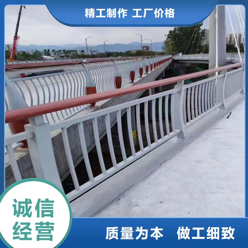 碳素钢复合管栏杆厂家-视频-华宁|通海|昭通|大理|丽江|楚雄|迪庆|临沧友源碳素钢复合管栏杆厂家_ 宏达友源金属制品(玉溪市分公司)