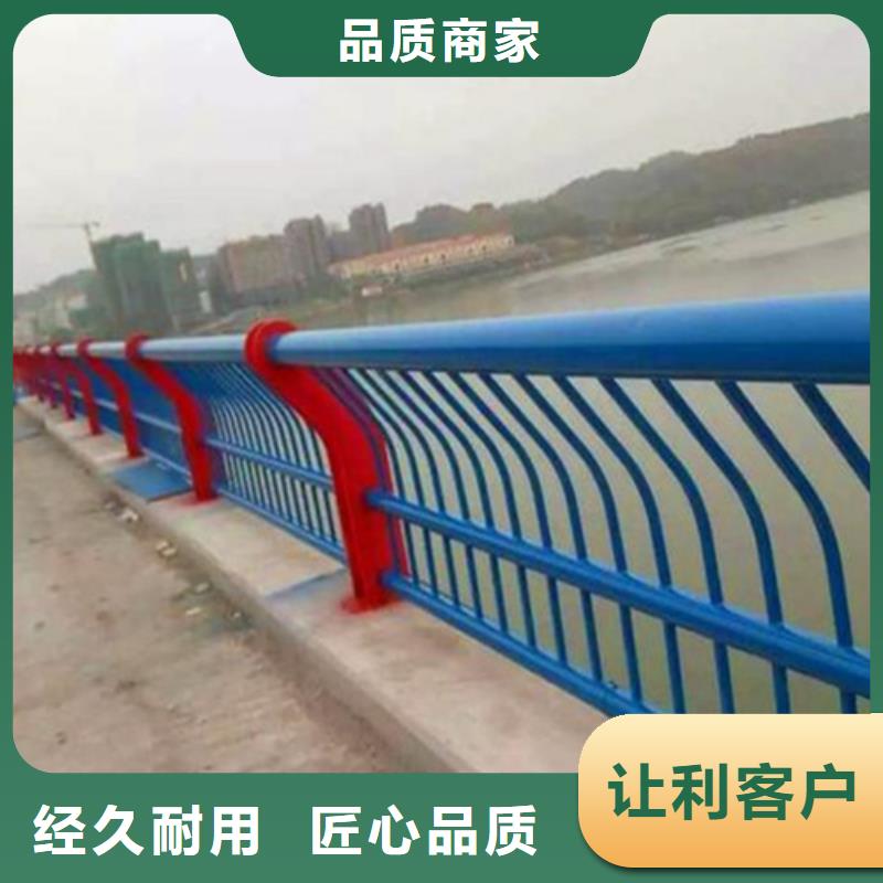 碳素钢复合管栏杆厂家-视频-华宁|通海|昭通|大理|丽江|楚雄|迪庆|临沧友源碳素钢复合管栏杆厂家_ 宏达友源金属制品(玉溪市分公司)
