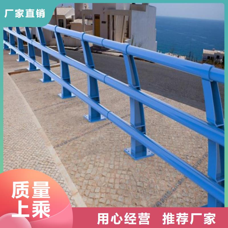 碳素钢复合管栏杆厂家-视频-华宁|通海|昭通|大理|丽江|楚雄|迪庆|临沧友源碳素钢复合管栏杆厂家_ 宏达友源金属制品(玉溪市分公司)