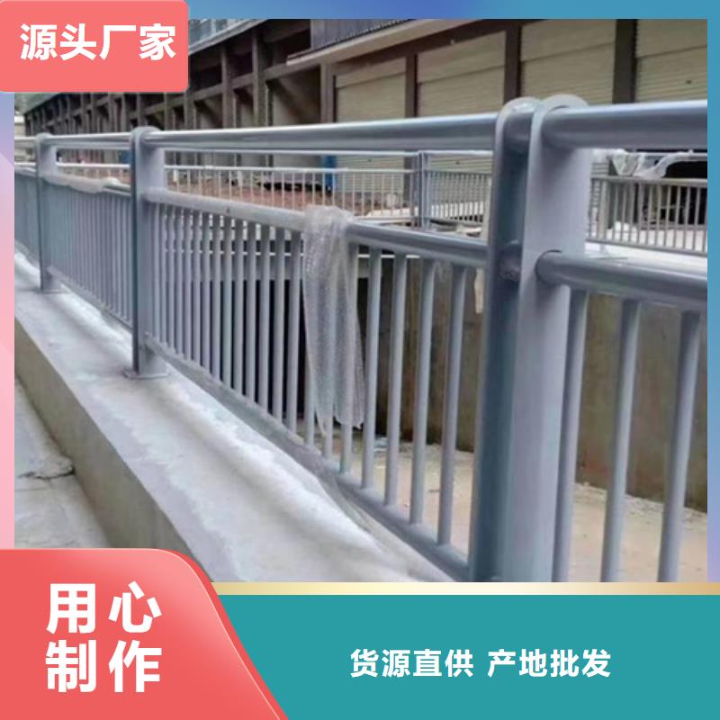 碳素钢复合管栏杆厂家-视频-华宁|通海|昭通|大理|丽江|楚雄|迪庆|临沧友源碳素钢复合管栏杆厂家_ 宏达友源金属制品(玉溪市分公司)
