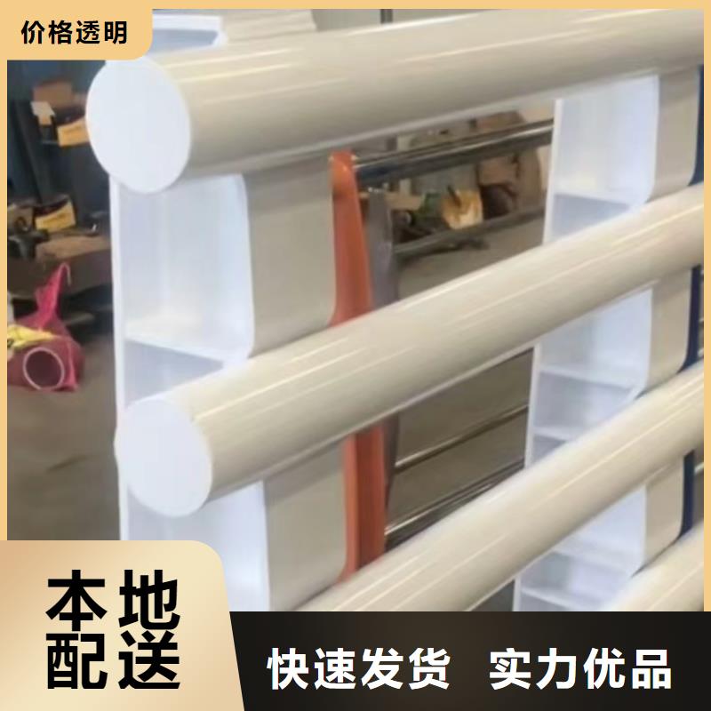 碳素钢复合管栏杆厂家-视频-华宁|通海|昭通|大理|丽江|楚雄|迪庆|临沧友源碳素钢复合管栏杆厂家_ 宏达友源金属制品(玉溪市分公司)