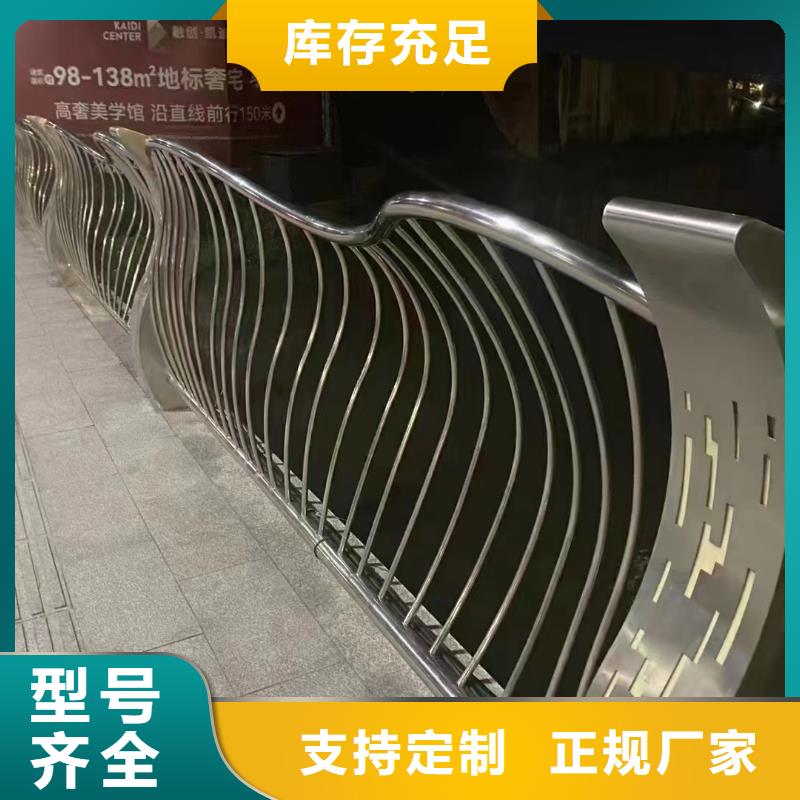 不锈钢复合管-视频-辽宁省铁岭市友源不锈钢复合管可服务区域银州|昌图|盘锦|阜新|营口|朝阳|沈阳|葫芦岛等