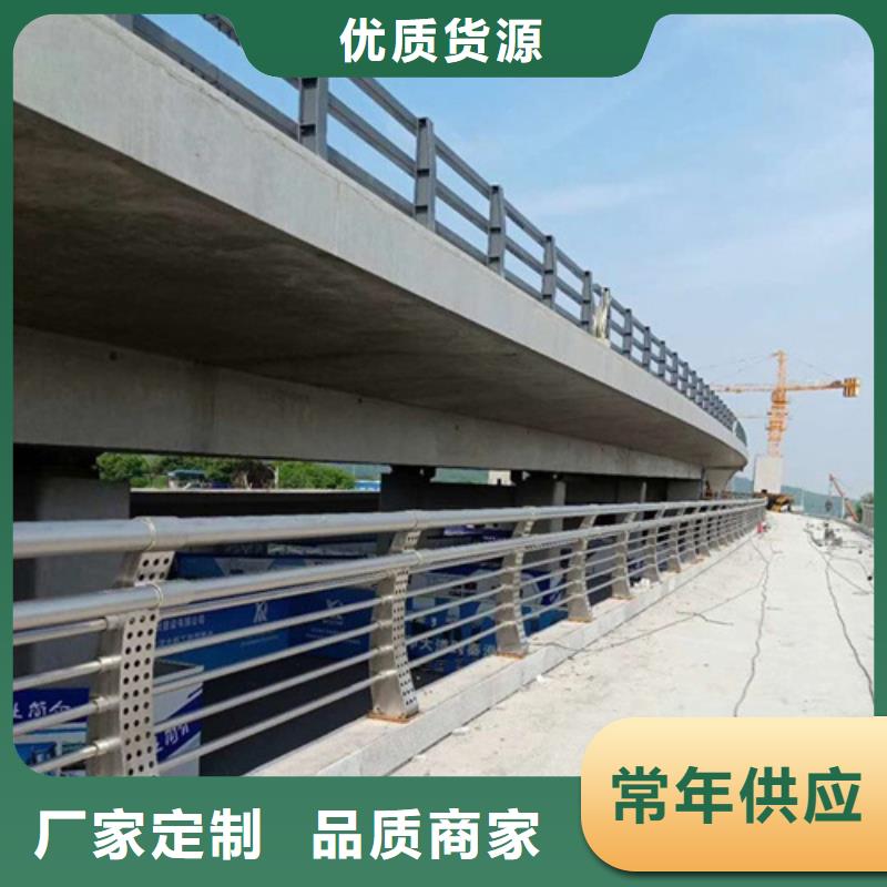 不锈钢复合管-视频-辽宁省铁岭市友源不锈钢复合管可服务区域银州|昌图|盘锦|阜新|营口|朝阳|沈阳|葫芦岛等