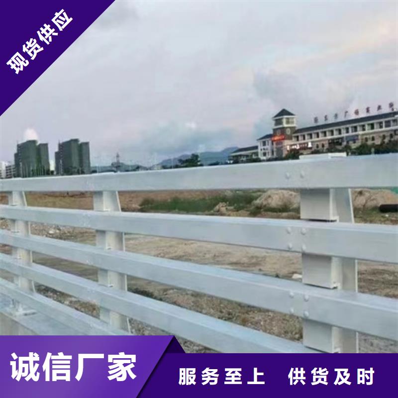 桥梁防撞护栏不锈钢护栏优质货源