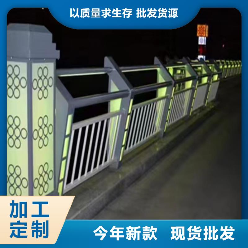桥梁防撞护栏不锈钢护栏优质货源