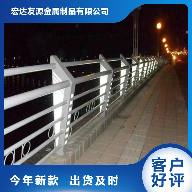 镀锌静电喷塑护栏管-视频-镀锌静电喷塑护栏管-宏达友源金属制品(那曲市分公司)服务区域安多|比如|山南|阿里|昌都|日喀则|林芝|拉萨