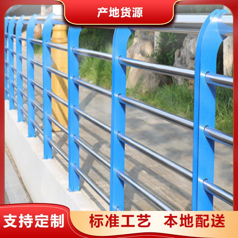 桥梁防撞护栏不锈钢复合管快捷的物流配送