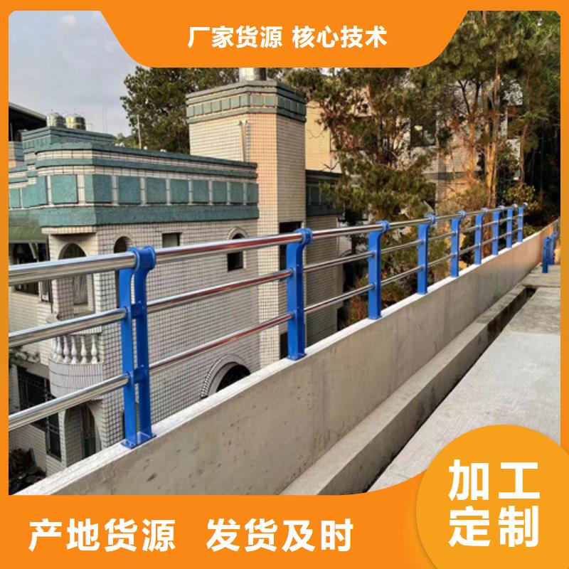 不锈钢复合管-视频-辽宁省铁岭市友源不锈钢复合管可服务区域银州|昌图|盘锦|阜新|营口|朝阳|沈阳|葫芦岛等