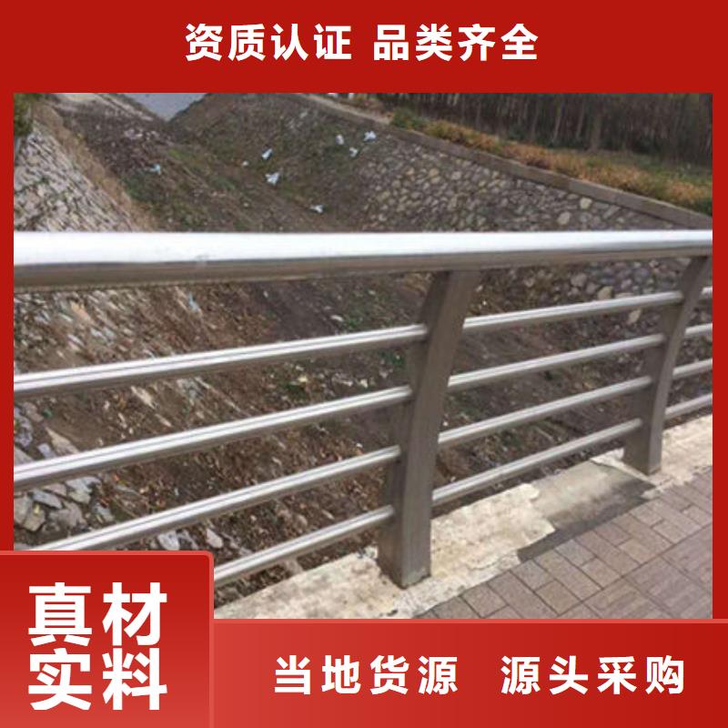 桥梁防撞护栏不锈钢复合管快捷的物流配送
