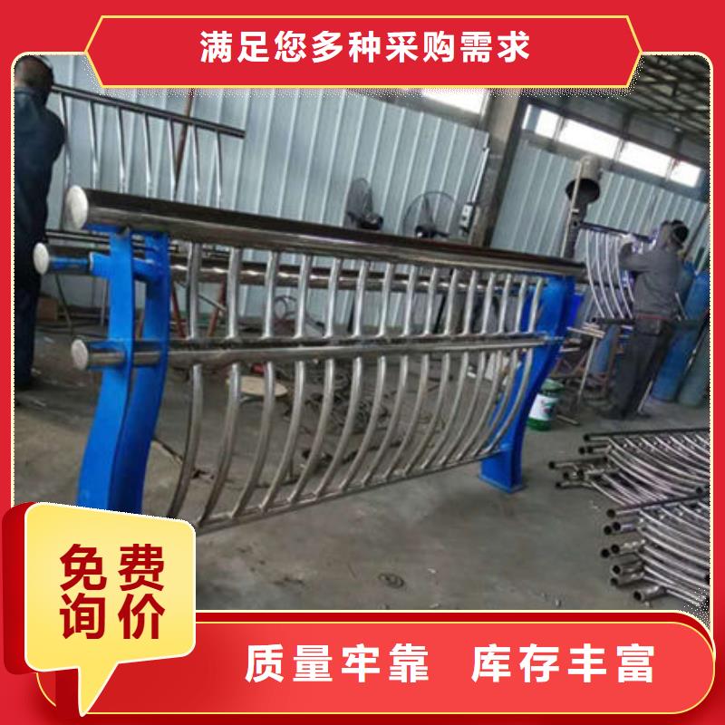 桥梁防撞护栏防撞桥梁护栏厂家批发价