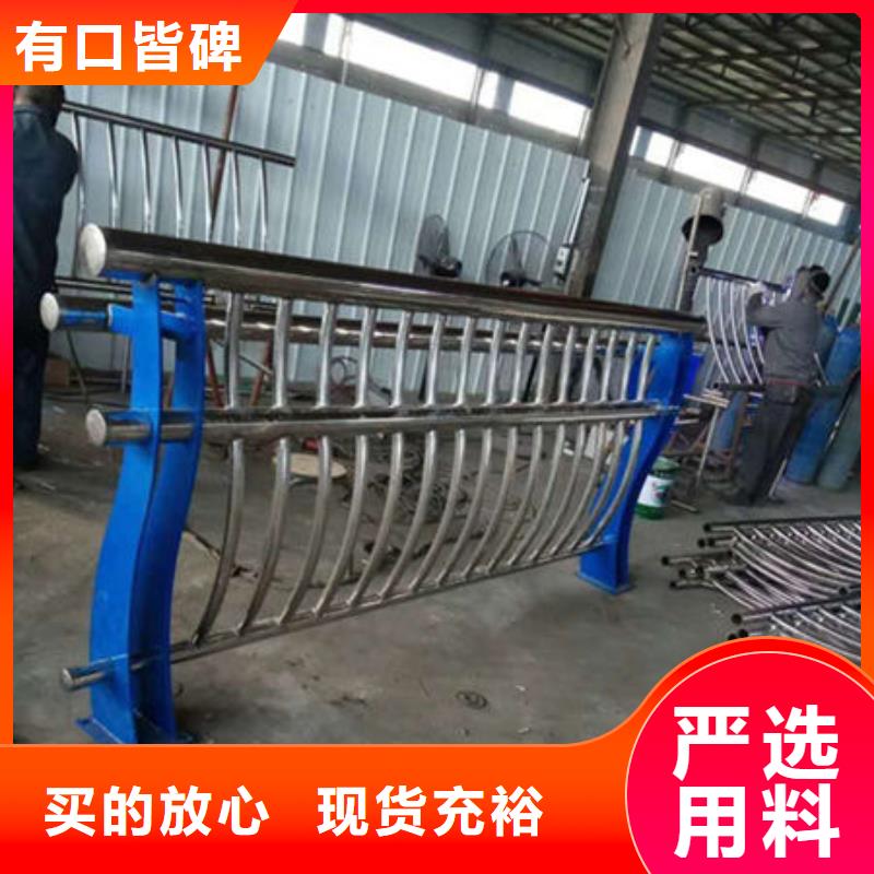 桥梁防撞护栏不锈钢复合管快捷的物流配送