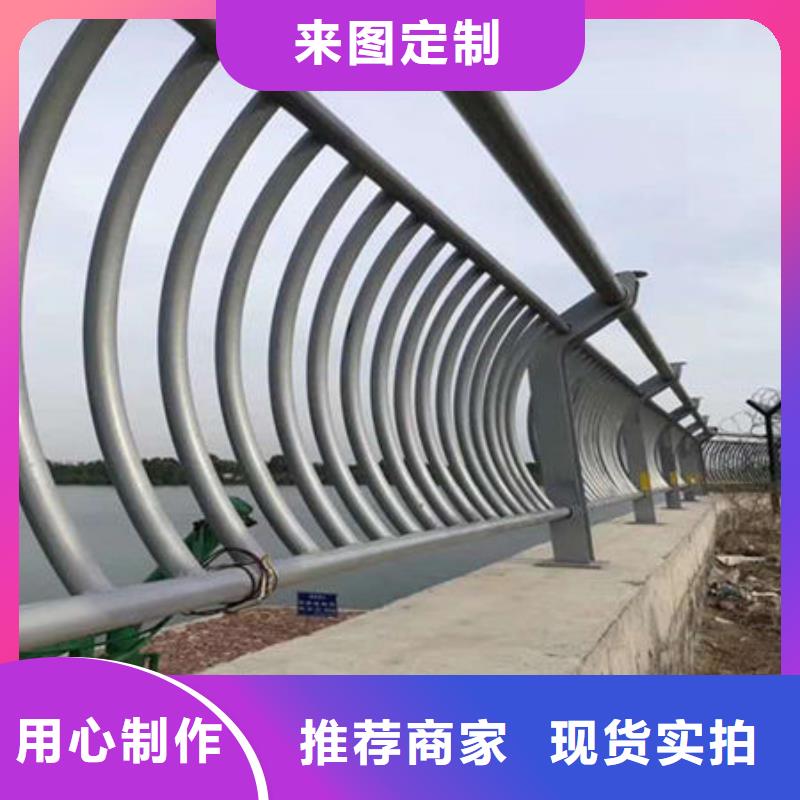 桥梁防撞护栏防撞桥梁护栏厂家批发价