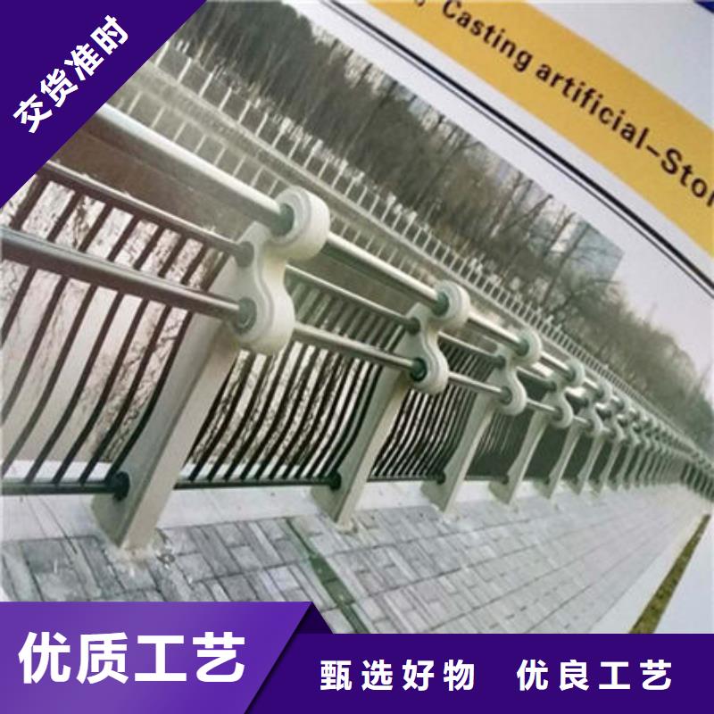 桥梁防撞护栏不锈钢护栏优质货源