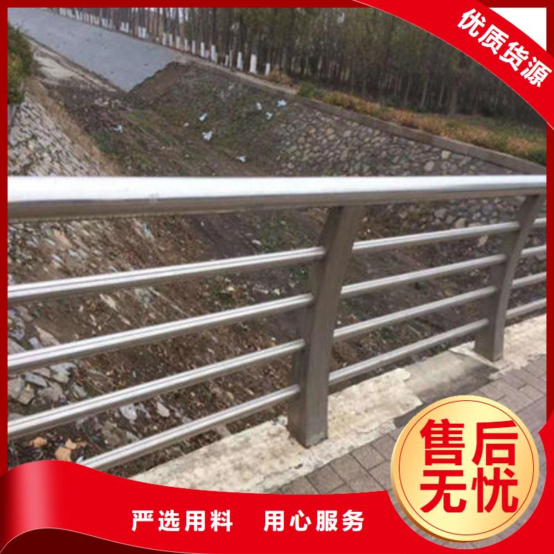 桥梁防撞护栏不锈钢护栏优质货源