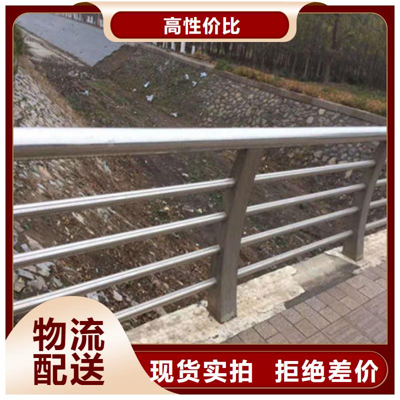 桥梁防撞护栏不锈钢复合管快捷的物流配送