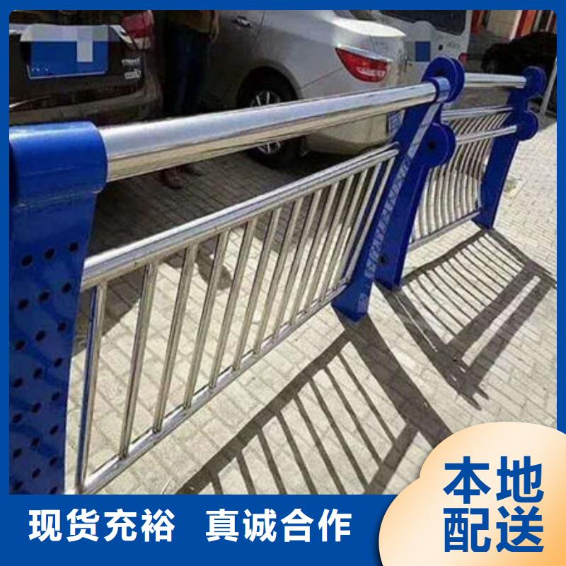 桥梁防撞护栏不锈钢护栏优质货源