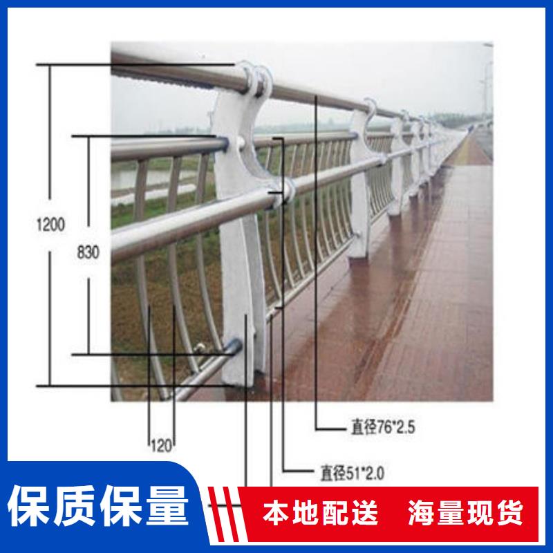 桥梁防撞护栏不锈钢复合管快捷的物流配送