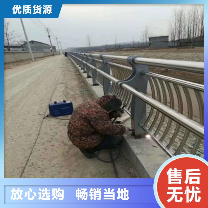 桥梁防撞护栏不锈钢护栏优质货源
