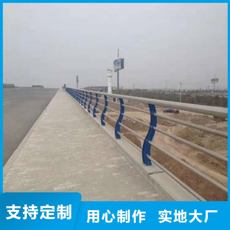 桥梁防撞护栏防撞桥梁护栏厂家批发价
