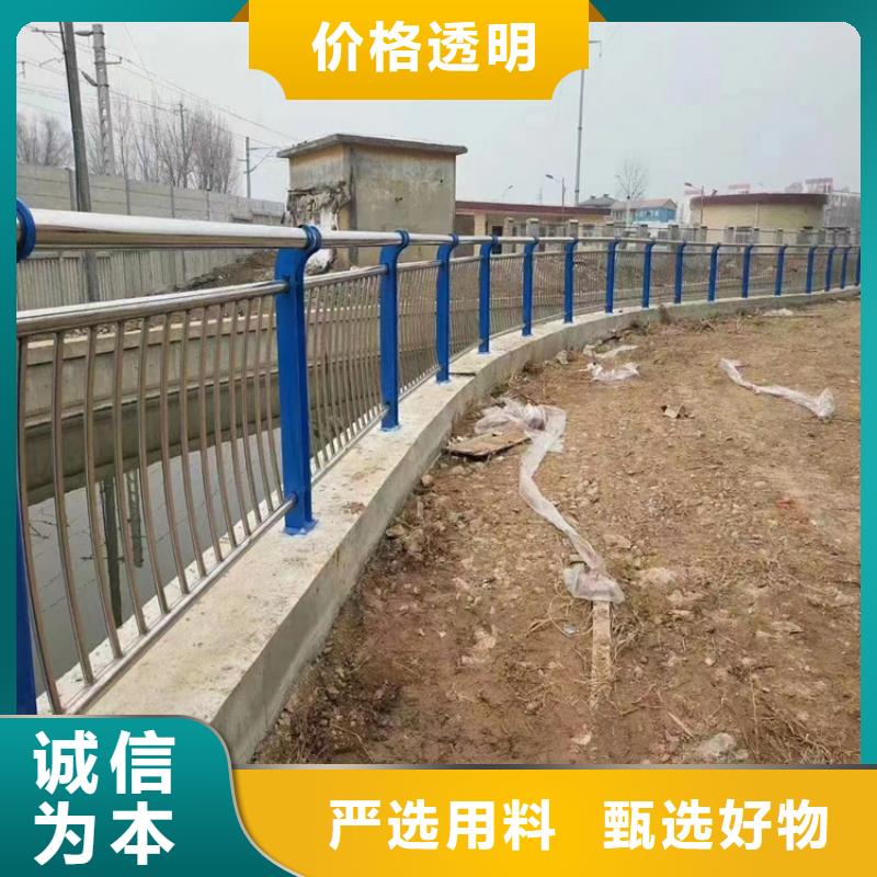 Q345C灯光防撞护栏厂家批发