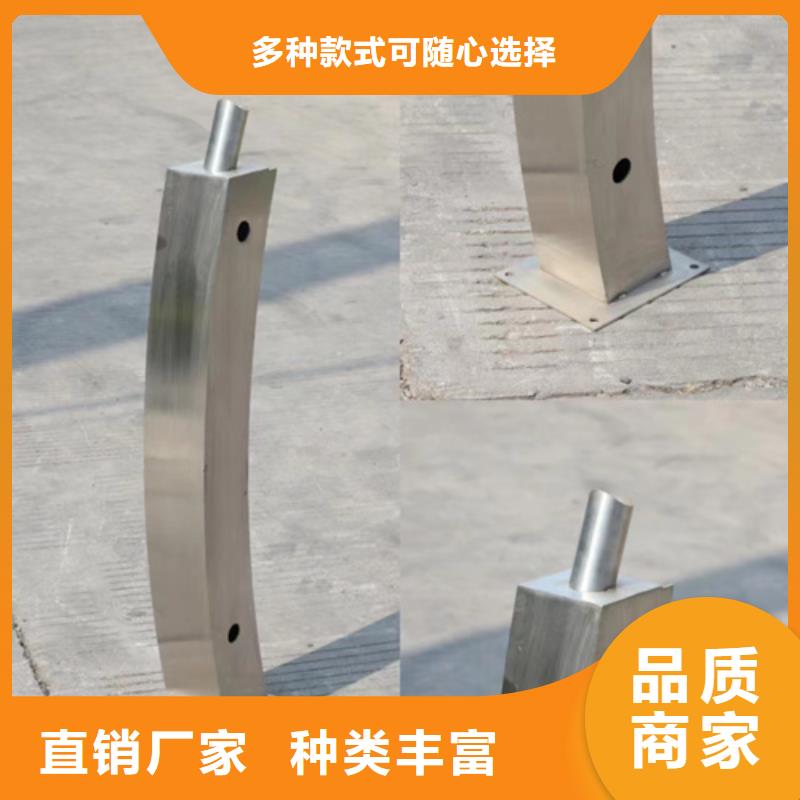 防撞栏杆 材质