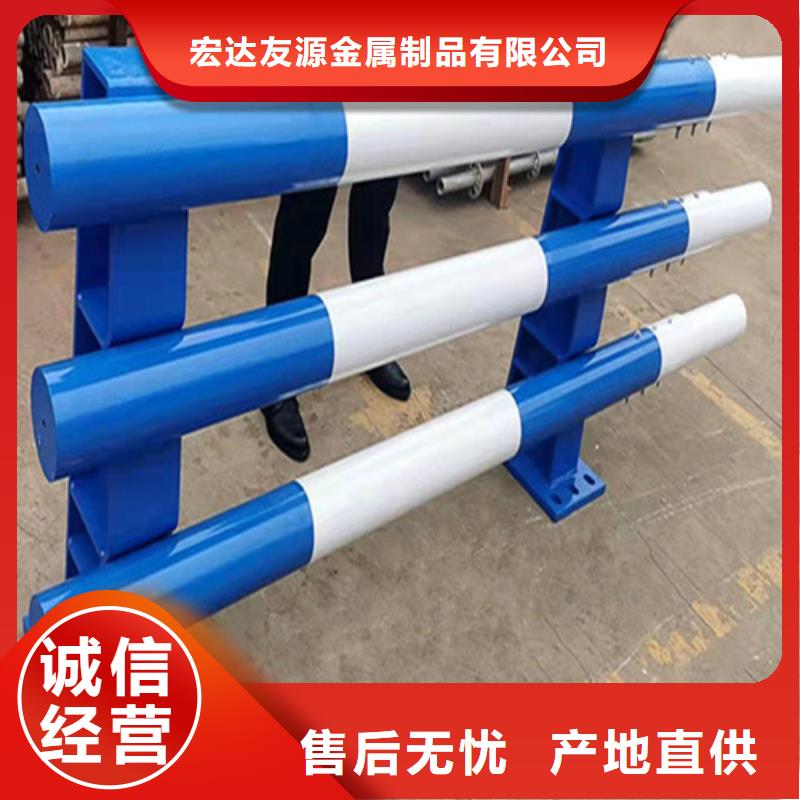 复合管防撞护栏的规格尺寸