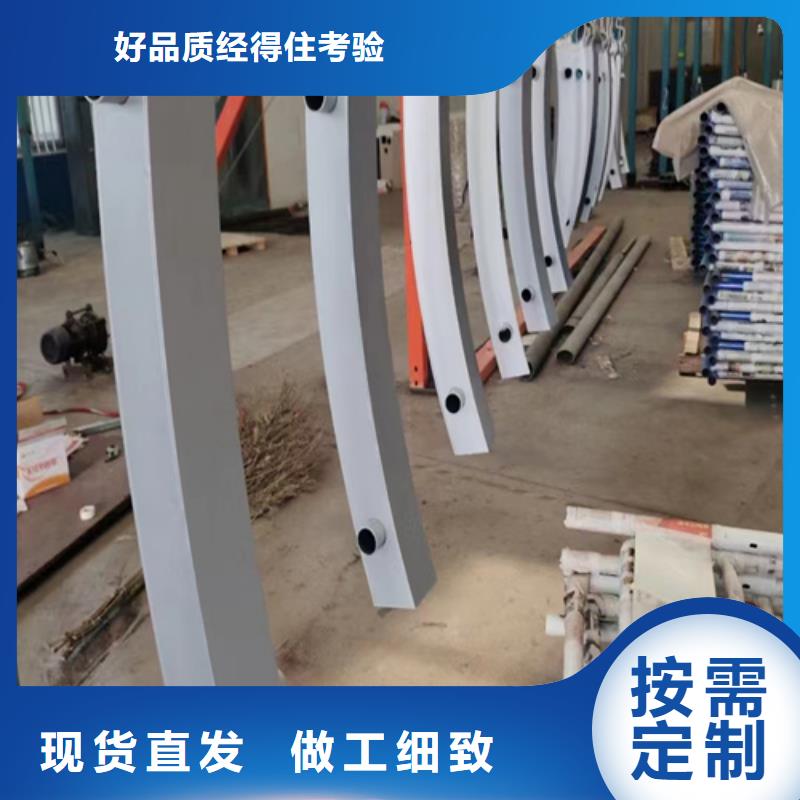 Q345C灯光防撞护栏厂家批发