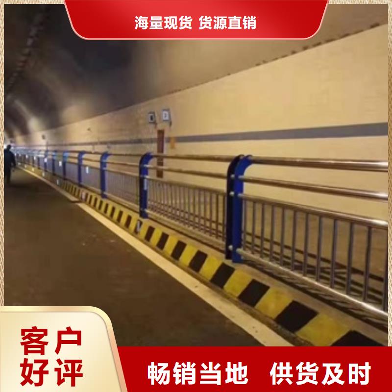 防撞护栏符合行业标准