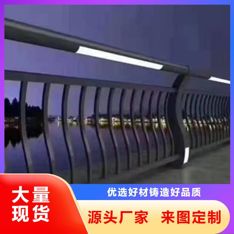 Q355D景观护栏服务完善