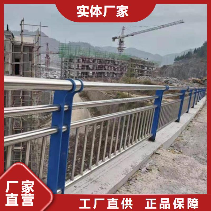 不锈钢复合管护栏 质保2年