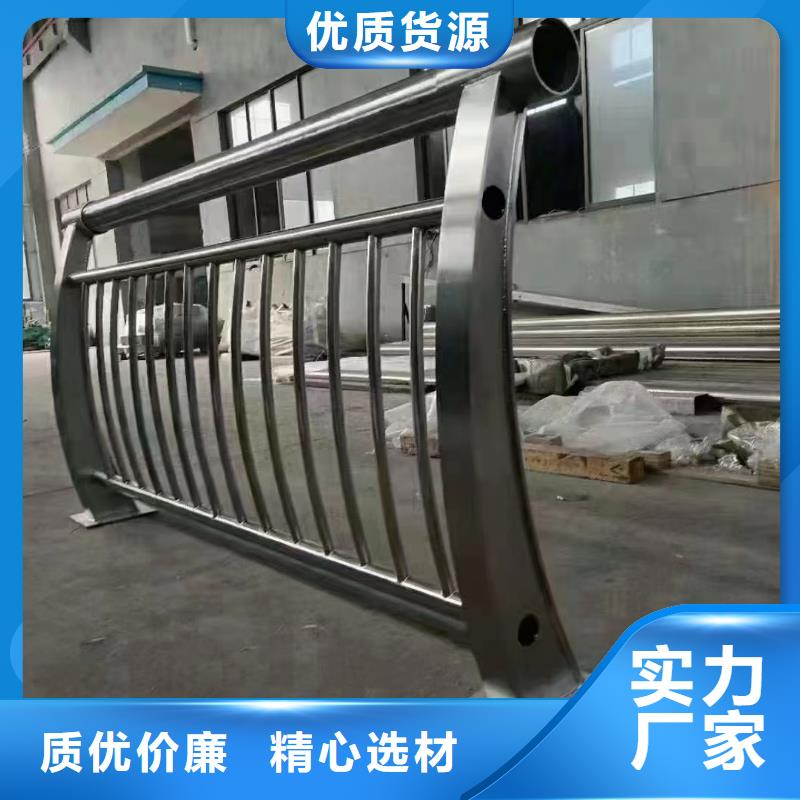 不锈钢复合管护栏-防撞护栏多家仓库发货
